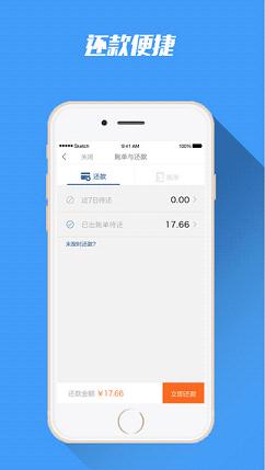 ���ַ���app����v1.0.3 ��׿��