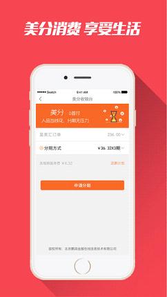 ���ַ���app����v1.0.3 ��׿��