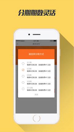���ַ���app����v1.0.3 ��׿��