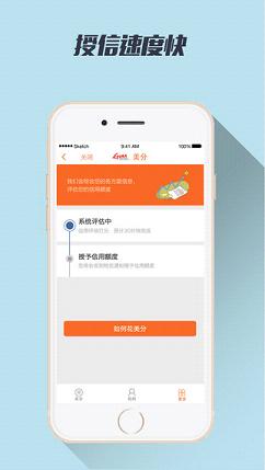 ���ַ���app����v1.0.3 ��׿��