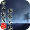 �����������ĩ��0.12.3E(������Ӣ������)��ʥ���ڰ桿