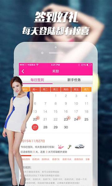 ���ֱ�����ֵvip��v4.5 ���°�