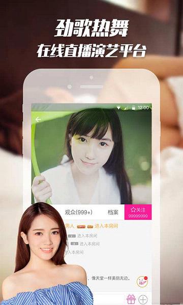 ���ֱ�����ֵvip��v4.5 ���°�
