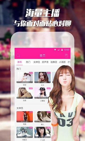���ֱ�����ֵvip��v4.5 ���°�