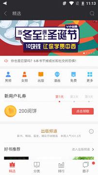 Ŭ�����Ķ� ��������v5.4.0_20161027 ��׿��