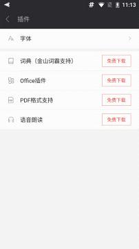 Ŭ�����Ķ� ��������v5.4.0_20161027 ��׿��
