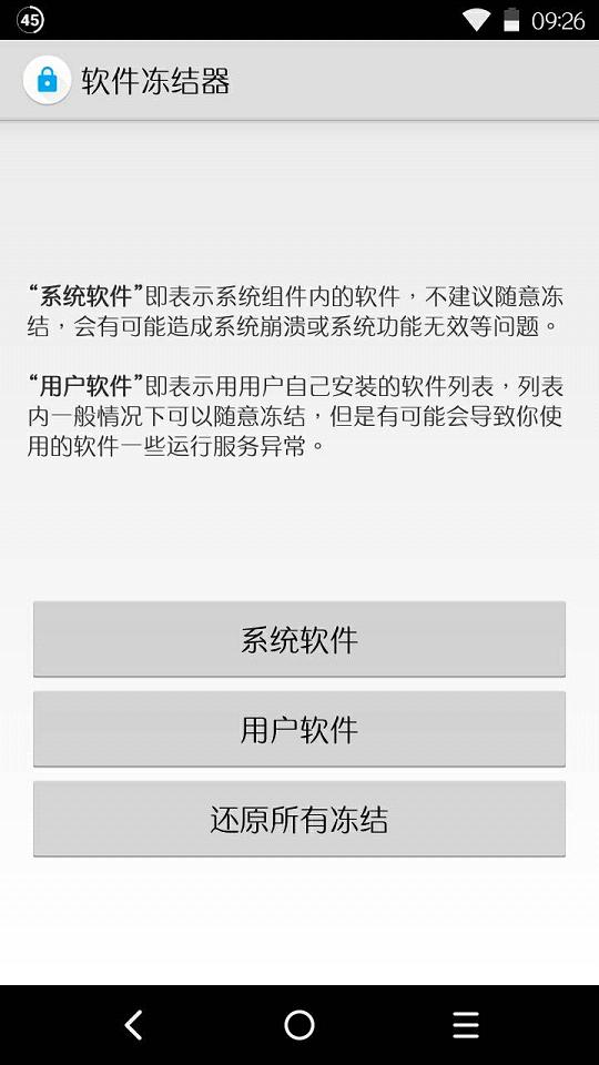 ����������app����v1.6 ���°�
