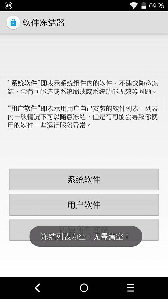 ����������app����v1.6 ���°�