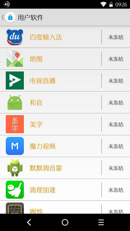 ����������app����v1.6 ���°�