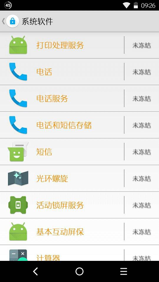 ����������app����v1.6 ���°�