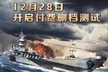 �޵�ս������ʲôʱ������� �޵�ս�����ι���ʱ�����