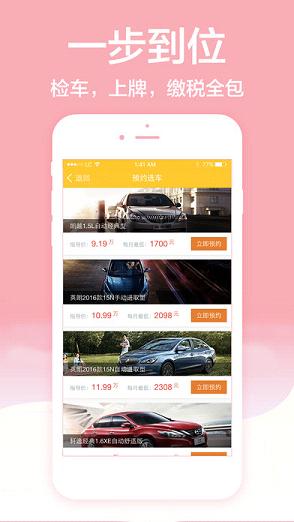 ����������ƻ����v1.0.1 iPhone��