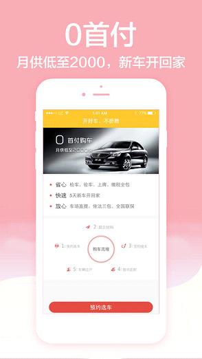 ����������ƻ����v1.0.1 iPhone��