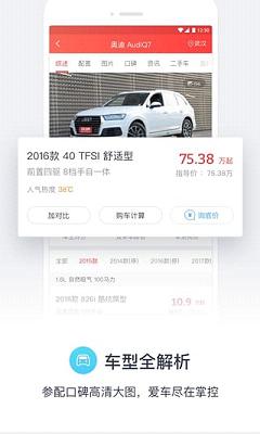 ����������ƻ����v1.0.1 iPhone��