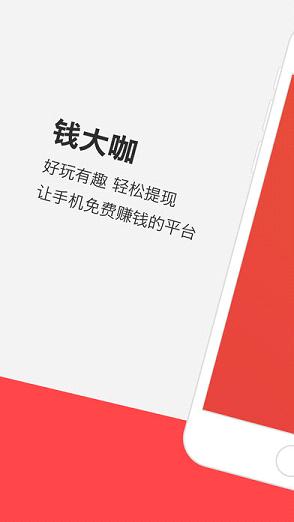 Ǯ��ƻ���ֻ�����v1.0  iPhone��