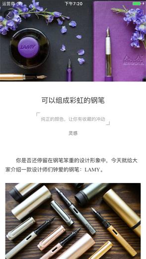 Ǯ��ƻ���ֻ�����v1.0  iPhone��