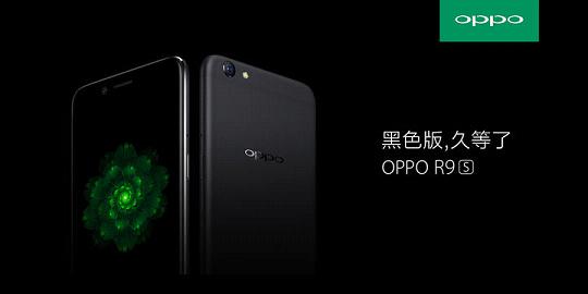 OPPO R9s ColorOS 3.0�ڲ������