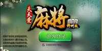 ���찮�齫���ݰ�������