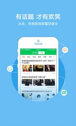 �ú�˵app����v1.32 ��׿��