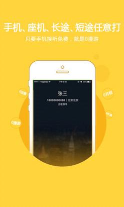 �ú�˵app����v1.32 ��׿��