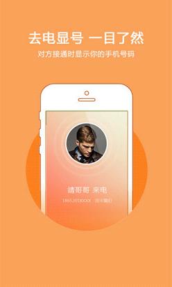 �ú�˵app����v1.32 ��׿��