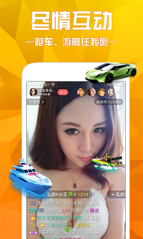 �����㳡ֱ����app����v2.1.8 ��׿��