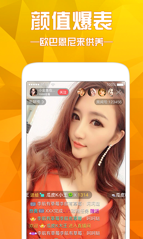 �����㳡ֱ����app����v2.1.8 ��׿��