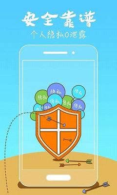 U���ѧ����app����v3.1.3 ��׿��