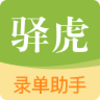�仢¼������app����v1.0 ��׿��