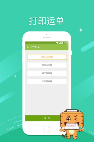 �仢¼������app����v1.0 ��׿��