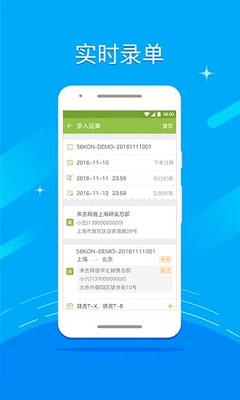 �仢¼������app����v1.0 ��׿��