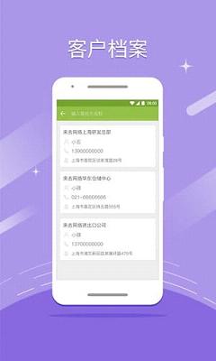 �仢¼������app����v1.0 ��׿��