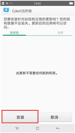ColorOS����app����v1.0 �ȶ���