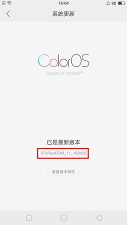 ColorOS����app����v1.0 �ȶ���