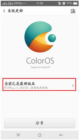 ColorOS����app����v1.0 �ȶ���