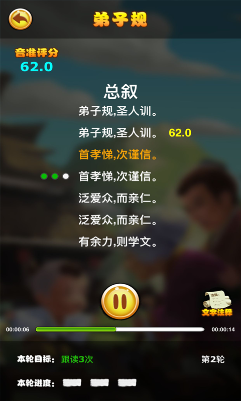 ����ѧ�ùٷ�����v1.0 ��׿��