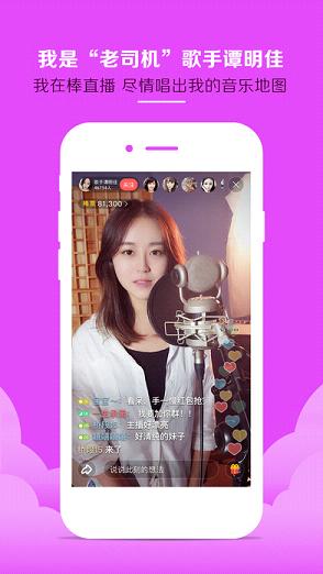 ��ֱ��iOS������v3.8.7 iphone/ipad��
