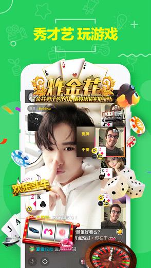 ��ɫֱ��appƻ��������v2.0 phone��