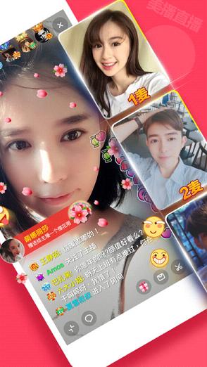 ��ɫֱ��appƻ��������v2.0 phone��