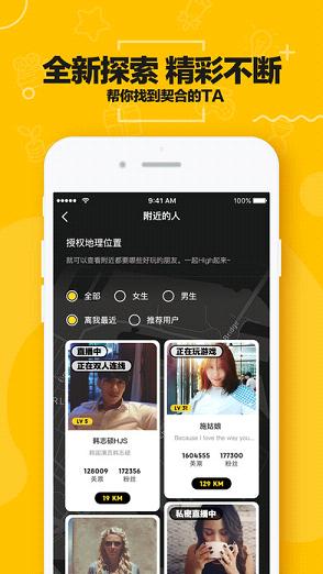 ��ɫֱ��appƻ��������v2.0 phone��