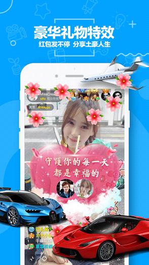 ��ɫֱ��appƻ��������v2.0 phone��