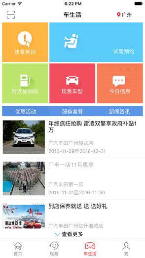 �������������appƻ������v2.0.2 �ٷ���