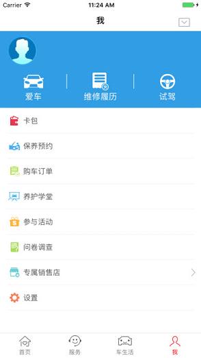 �������������appƻ������v2.0.2 �ٷ���