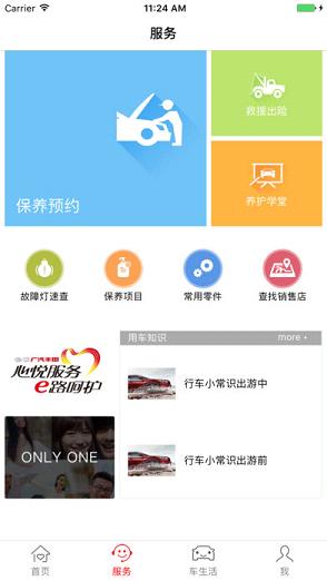 �������������appƻ������v2.0.2 �ٷ���