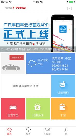 �������������appƻ������v2.0.2 �ٷ���