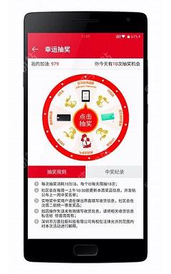 һ�������̳ǹٷ�app����v1.0 �ٷ���
