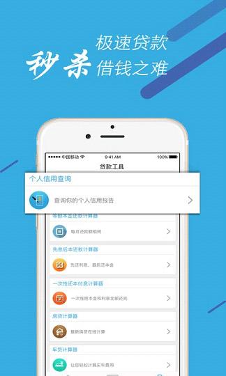 С��豦����v3.0 ��׿��