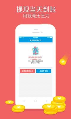 ����˳��app����v4.8.5 ��׿��