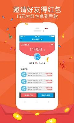 ����˳��app����v4.8.5 ��׿��