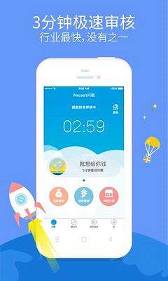 ����˳��app����v4.8.5 ��׿��